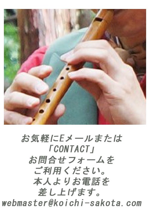 フォームで問い合わせる